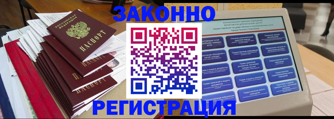 найти адрес прописки в Давлеканово