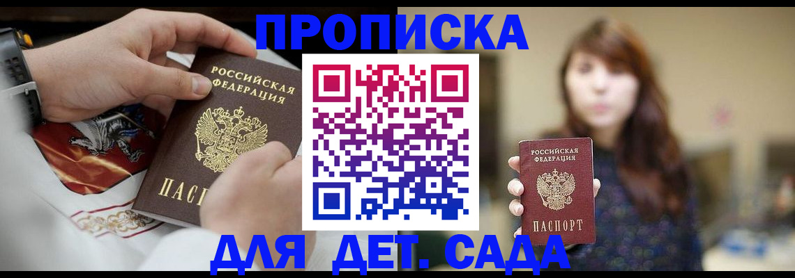 регистрация в Давлеканово