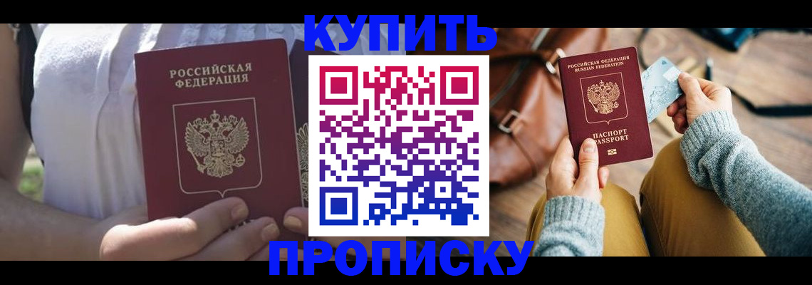 регистрация в Давлеканово